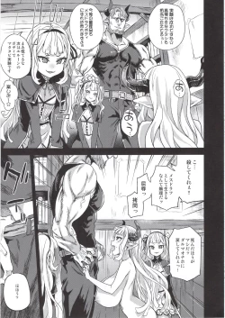 Page 48 of BOTTOM of the SKY