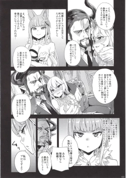 Page 59 of BOTTOM of the SKY