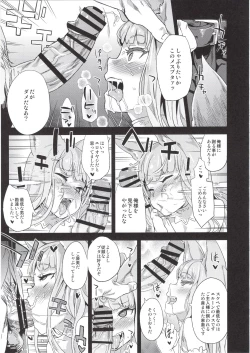 Page 70 of BOTTOM of the SKY