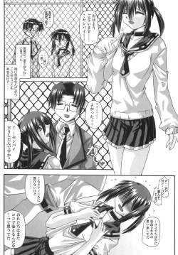 Page 128 of Cos-Cax Namashibori