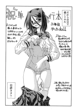 Page 189 of Cos-Cax Namashibori