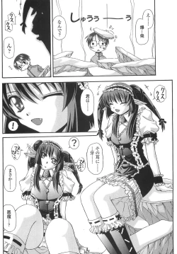 Page 30 of Cos-Cax Namashibori