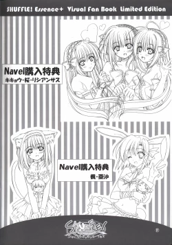 Page 11 of SHUFFLE! Essence+ Visual Fanbook