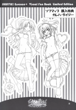 Page 13 of SHUFFLE! Essence+ Visual Fanbook