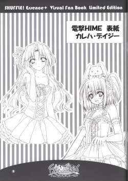 Page 18 of SHUFFLE! Essence+ Visual Fanbook