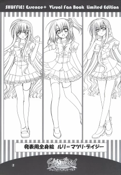 Page 2 of SHUFFLE! Essence+ Visual Fanbook