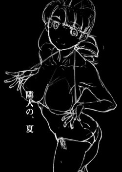 Page 2 of Rinjinno, Natsu Gappon Ban