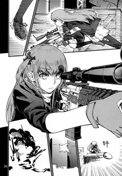 Page 25 of Tsuyoku Dakishimete | 用力抱緊我好嗎