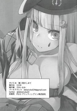 Page 37 of Tsuyoku Dakishimete | 用力抱緊我好嗎