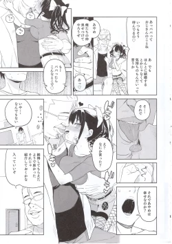 Page 20 of Ore no Imouto ga Oji-san no "Onaho" ni Naru to Iidashita!!