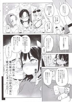 Page 21 of Ore no Imouto ga Oji-san no "Onaho" ni Naru to Iidashita!!