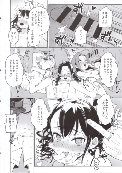 Page 29 of Ore no Imouto ga Oji-san no "Onaho" ni Naru to Iidashita!!