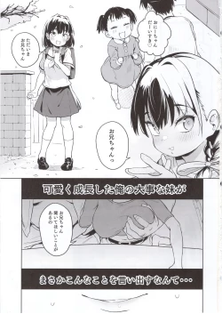 Page 2 of Ore no Imouto ga Oji-san no "Onaho" ni Naru to Iidashita!!