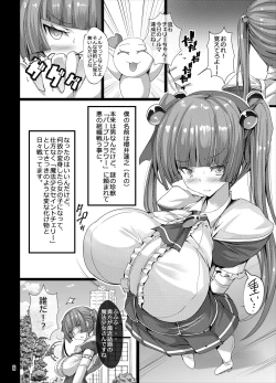 Page 6 of TS Mahou Shoujo Ga Onanie Suru Hon