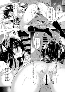 Page 13 of Sanshoku Hirune Tsuki TS