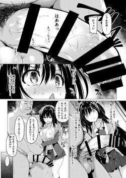 Page 9 of Sanshoku Hirune Tsuki TS