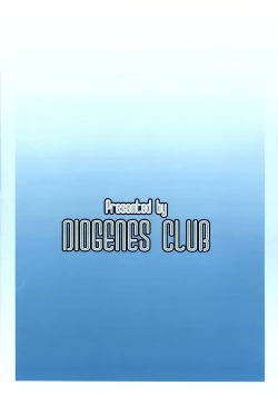 Page 27 of ANOTHER AQUA