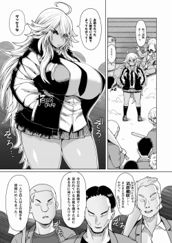Page 2 of Futari no Kuro Gal Yankee