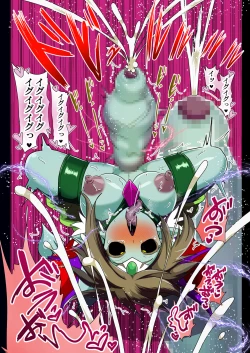 Page 34 of Preccubus v.s. Shota Cure