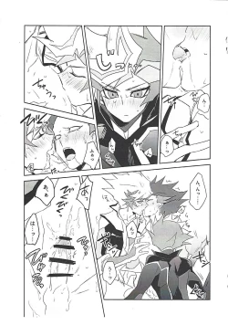 Page 10 of PlayRevoRevo ga 3P Suru dake