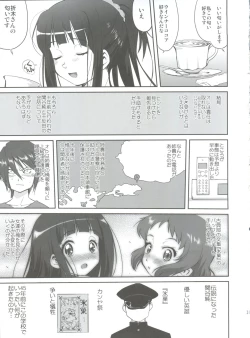 Page 11 of Hikari no Ame