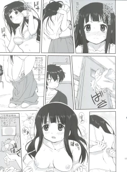 Page 17 of Hikari no Ame