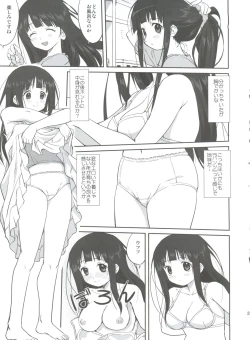 Page 23 of Hikari no Ame