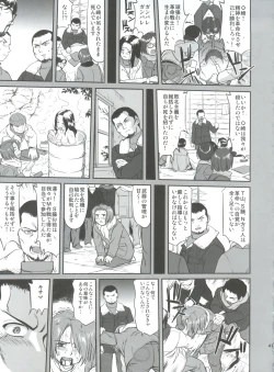 Page 41 of Hikari no Ame