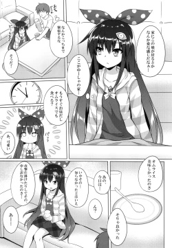 Page 4 of Pikanicle Chord Phase 1