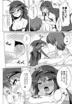 Page 9 of Pikanicle Chord Phase 1