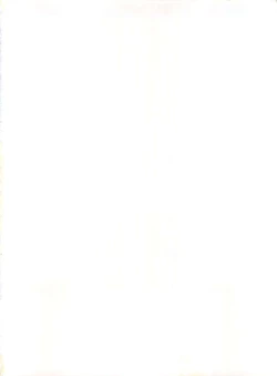 Page 2 of LOOK BACK 5