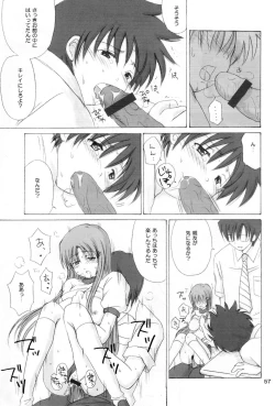 Page 56 of "As You Are"