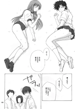 Page 59 of "As You Are"