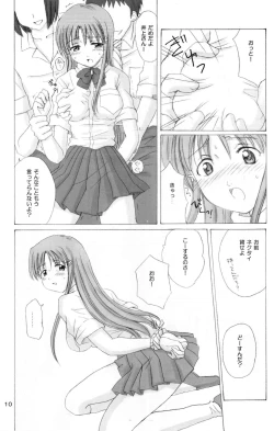 Page 9 of "As You Are"