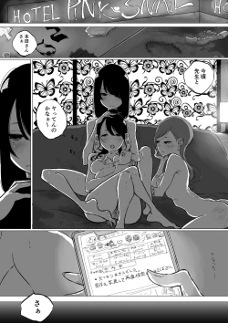 Page 29 of Sousaku Yuri: Les Fuuzoku Ittara Tannin ga Dete Kita Ken