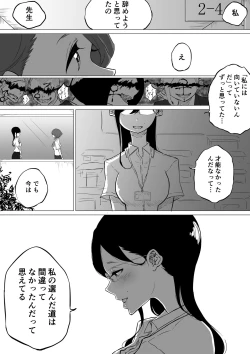 Page 32 of Sousaku Yuri: Les Fuuzoku Ittara Tannin ga Dete Kita Ken