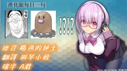 Page 26 of Hitozuma ni Koi Shita Boku wa, Hitozuma no Yowami o Nigitte... | 愛上人妻的我,抓到了人妻的小辮子…