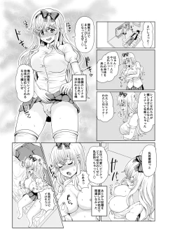 Page 19 of Ken to Mahou no Sekai de Hyoui TSF