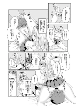 Page 22 of Ken to Mahou no Sekai de Hyoui TSF