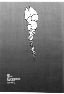 Page 15 of Theater Drama City