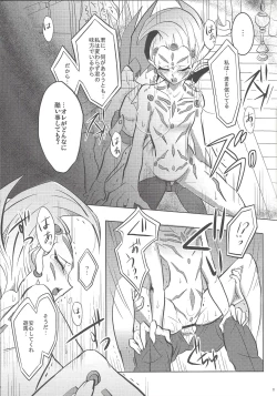 Page 10 of Watashi to Kimi no Ore no Omae to