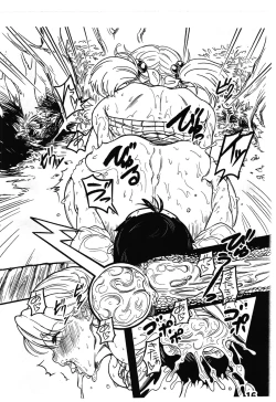 Page 17 of Boku ga Suki Datta Hito.