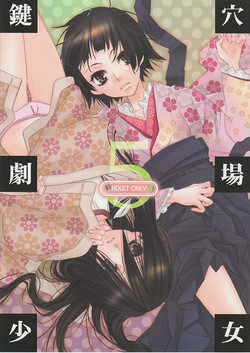 Download Kagiana Gekijou Shoujo 5