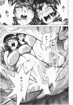 Page 127 of Ukkari Haicchatta! Itoko to Micchaku Game Chuu