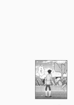 Page 162 of Ukkari Haicchatta! Itoko to Micchaku Game Chuu Vol. 2