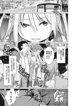 Page 15 of Itsumo no Hinichijou