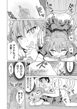 Page 37 of Itsumo no Hinichijou