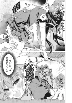 Page 38 of Itsumo no Hinichijou