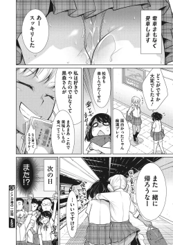 Page 80 of Itsumo no Hinichijou
