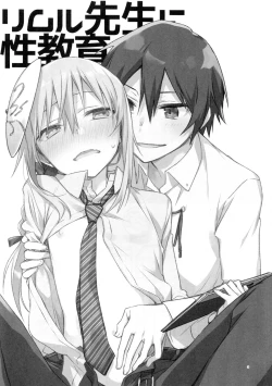 Page 2 of Rimuru Sensei ni Seikyouiku!